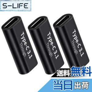 �y���������zUSB Type C �ϊ� �A�_�v�^ (3��) ���X to ���X USB C ���p�A�_�v�^ 5A �}���[�d�{10Gbps �����f�[�^�]�� �^�C�vC �����R�l�N�^Mac Book Pro�ASam sung Galaxy S8�ANexus 6P 5X�AL G G5 V20�AGoo gle Pixel�Ȃ�