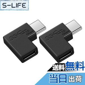 �y���������zUSB Type C �ϊ� L�� (2��) USB3.1 gen2 5A�}���[�d�{10Gbps �����f�[�^�]�� �^�C�vc �ϊ��A�_�v�^ 90�x �I�X ���X USB c �R�l�N�^�[ Mac Book Pro/Galaxy/Nexus/L G/Pixel�Ȃǂ�Type C�f�o�C�X�ɑΉ�