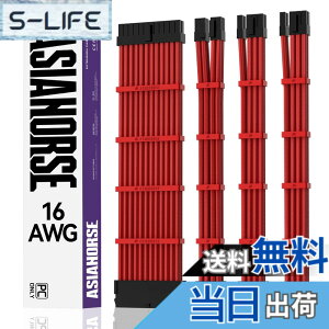 �y���������zAsiaHorse PC�p�X���[�u�P�[�u�� GPU/CPU�pPC�d�� �����P�[�u�� �� [16AWG�����\���R�A] 4�{ & 30CM 2�{��8�s�� GPU 1�{��8�s�� CPU 1�{��24�s�� �� �_��ŊǗ����e�Ղł� �����P�[�u����1000W��