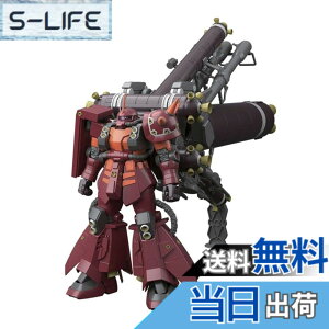 �y���������zBANDAI SPIRITS(�o���_�C �X�s���b�c) MG �@����m�K���_�� �T���_�[�{���g ���@���^�U�N �g�T�C�R�E�U�N Ver.Ka (GUNDAM THUNDERBOLT��) 1/100�X�P�[�� �F�����ς݃v�����f��