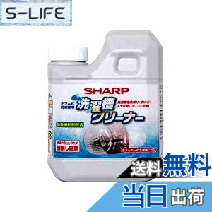 �y���������z�V���[�v[SHARP] �I�v�V�����E���Օi �yES-CD�z���󑅃N���[�i�[�i�h����������@�p�j�����f�n��