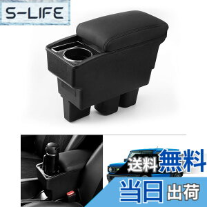 �y���������zAuto Spec �X�Y�L �V�^�W���j�[ �ɓK�� �ԗp�A�[�����X�g �R���\�[���{�b�N�X �ԓ����[�{�b�N�X ���@�\ JIMNY JB64W/JB74W H30.7-���s �Ԏ��p�݌v �h�����N�z���_�[ �������� �I�|�� �I