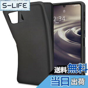 �y���������zAQUOS sense6 �P�[�X SH-54B SHG05 AQUOS sense6s �P�[�X SHG07 FYY �X���� �y�� ���^ TPU�J�o�[ �_� �t�B�b�g�� �}�b�g�� �C�菝�h�~ �w��h�~ �Ռ��z�� ���E�ȒP AQUOS sense6 docomo SH-54B au SHG05 /