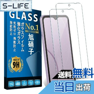 �y���������z�Ή� arrows We F-51B �t�B���� �y2������ ���{���Ɏq�� �z�Ή� FUJITSU arrows We F-51B �K���X�t�B���� �ی�t�B���� FCG01�t�B���� �����K���X �t���ی�t�B���� �d�x9H �ϏՌ� ��U�h�~ ��