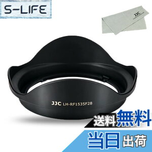 �y���������zJJC EW-88F �t�� �����Y�t�[�h Canon RF 15-35mm F2.8L IS USM �����Y �p Canon EOS R RP R3 R5 R6 �J���� �ɑΉ� �U82mm�ی�t�B���^�[ �� �����Y�L���b�v�C���X�g�[���\