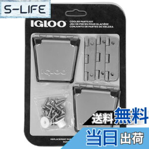 �y���������zIgloo Cooler ���ϋv�X�e�����X�X�`�[���p�[�c�L�b�g - ���b�`2�A�q���W3�A���b�`�|�X�g&�l�W - �}�����O���[�h�A�ϕ��H���p�[�c
