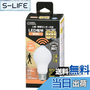 �y���������z�I�[��(OHM) �d�@ LED�d�� E26 60�`���� �l�����ÃZ���T�[�t �d���F �l���Z���T�[ 60���b�g���� �����_�� ���� �g�C�� �L�� �K�i LDA8L-G R51 06-4465