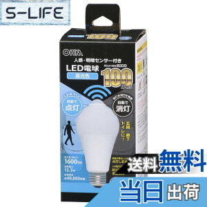 �y���������z�I�[���d�@ LED�d�� E26 100�`���� �l�����ÃZ���T�[�t �����F �l���Z���T�[ 100���b�g���� �����_�� ���� �g�C�� �L�� �K�i LDA14D-G R51 06-4468 OHM