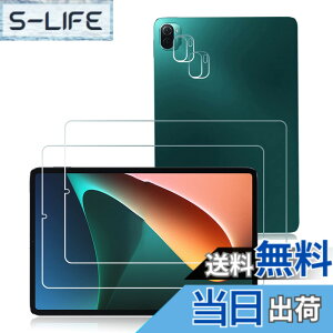 �y���������z�y4������ �zFor Xiao Mi Pad 5 / Mi Pad 5 Pro 2021 �K���X�t�B�����i2������j�{�J�����t�B�����i2������j FOR Xiao Mi Pad 5 �p�̃����Y�ی�t�B���� �S�ʕی�t�B���� �d�x9H �����ߗ� ��U