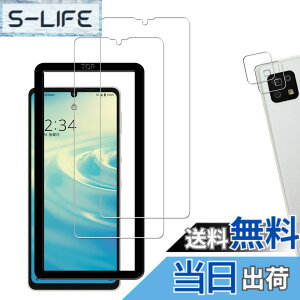 �y���������z�y2+2�� �w��F�� �Ή��z�K�C�h�g�t�� KPNS ���{�f�ސ� �����K���X AQUOS sense6 5G SHG05 SH54B SH-RM19 SH-M19 sense6s SHG07 �p �K���X�t�B���� �J�����t�B���� �J�o�[ �ی�t�B����