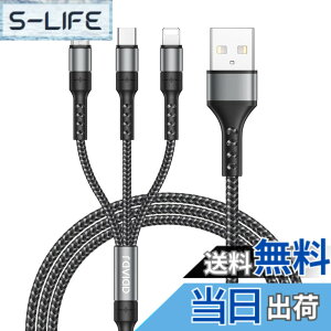 �y���������zRAVIAD 3in1 �[�d�P�[�u�� USB �P�[�u�� 3A �}���[�d �[�d�R�[�h USB Type C �P�[�u�� Micro USB �P�[�u�� Phone �[�d�P�[�u�� 3�䓯�����d�\ Phone Android �^�C�vC Galaxy Kindle ���S�@��Ή� ��