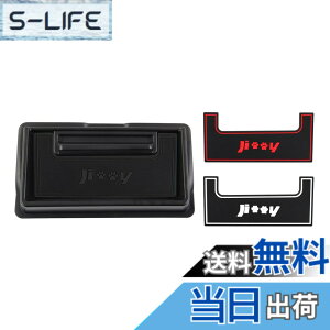 �y���������zAuto Spec �X�Y�L �V�^�W���j�[ �W���j�[�V�G�� �m�}�h JB64 JB74 JC74 �^ �_�b�V���{�[�h�g���C �ԓ����[�{�b�N�X 3D�g���C �������� �Ԏ��p�݌v ���� �p�[�c ����~�� ���o�[�}�b�g