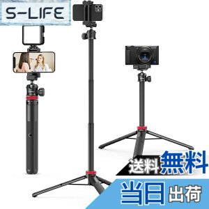 �y���������zUlanzi MT-44 �O�r �X�}�z�O�r �J�����O�r 147cm �r�f�I�J���� ���B��_ 2in1�X�}�z�N���b�v�f�U�C�� 32cm-147cm 6�i�L�k �{�[���_�� 360�x��] �y�� vlog�Z���J�_ �܂肽���� �����^�ѕ֗� 
