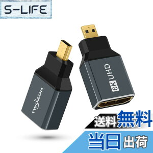 �y���������zTwozoh 8K Micro HDMI�A�_�v�^�[ (2�p�b�N) 2.1 �}�C�N�� HDMI�I�X-�W��HDMI���X�A�_�v�^�[ �R���o�[�^�[ 8K@60Hz�A4K@144Hz�A2K@240Hz �K�i���������s��