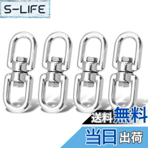 �y���������zAtibin ��] �X�e�����X�� ���� �J�� �X�C�x�� ��]�J�� �ڍ� �X�C�x�� ��]���� �X�e�����X ���z ���Ƃ� 6mm 150kgf 4��