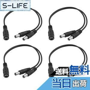 �y���������zRICISUNG 4�� DC�d�� 2����P�[�u�� �O�a5.5mm ���a2.1mm �h�ƃJ���� 1���X2�I�X 20cm �u���b�N