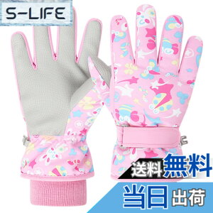 �y���������zTRIWONDER �X�L�[�O���[�u �q���p �X�m�[�O���[�u ��� �j�̎q ���̎q �h�� �h�� �ʊw ��V�� �A�E�g�h�A �N���X�}�X �M�t�g (�s���N, M)