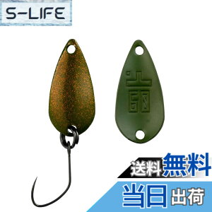 �y���������zYARIE(�����G) No.706 T�X�v�[�� 0.9g (BS19 �O���fR�I���[�u, 0.9g)