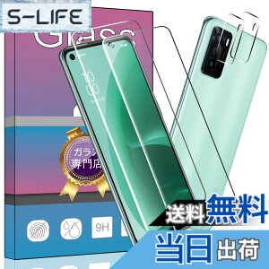 �y���������z�y4���Z�b�g��F�؁�z2�� FOR OPPO A55s 5G �p�̃K���X�t�B���� + 2�� FOR OPPO A55s 5G �p�� �J���� �t�B���� �����^ �����K���X �ی�t�B���� FOR OPPO A55s 5G �p�̈��Ɏq�� �����ߗ� �d�x9H 