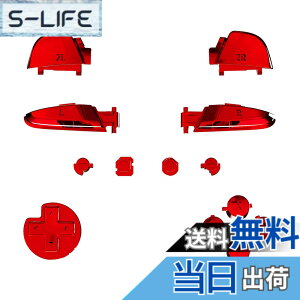 �y���������zeXtremeRate �v���R�� switch�ɑΉ��pABXY D-pad ZR ZL L R�{�^���i���^���b�N�N���[���j�Aswitch pro�R���g���[���[�ɑΉ��p�t���Z�b�g�{�^���]�R���g���[���[�͊܂܂�Ă��܂���y�N���[