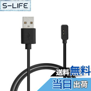 �y���������zkwmobile �[�d�P�[�u�� Xiaomi Redmi Watch 2 Lite/Redmi Watch 3 / Band 7 Pro/Smart Band Pro�Ή� USB�[�d�� - �X�}�[�g�E�H�b�` �X�y�A �`���[�W���[ ���F