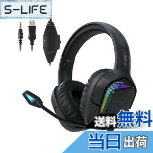 �y���������zBlack Shark X1 �Q�[�~���O�w�b�h�Z�b�g RGB �X�}�z/PC/ PS4/ PS5/ Xbox/Switch�p �L�� 3.5mm usb LIGHTSYNC 50mm�_�C�i�~�b�N�h���C�o �m�C�Y�Ւf �܂��ݎ� �}�C�N�t�� �C�����C���R���g���[�� 