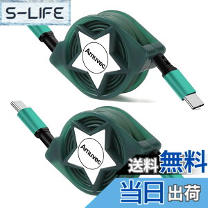 �y���������z�y2�{�Z�b�g�zAmuvec USB-C & USB-C �P�[�u�� 60W PD�Ή��������^�C�v �y�� �R���p�N�g �}���[�d�����ϋv�������f�[�^�]�� usb type c �P�[�u�� MacBook Pro/iPad Pro/Google Pixel/Galaxy���^�C�vC��