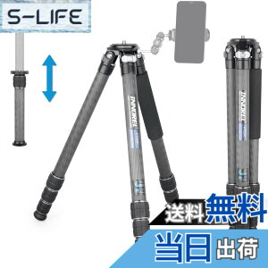 �y���������zINNOREL �J���� �O�r �J�[�{�� ��჌�t�O�r 25KG�ő�ω׏d 4�i�L�k 9.5-180.5CM��ƍ��� 32.5/29/25.6/22.2MM�p�C�v�a 360° �r�f�I�J���� �f�W�J�� DSLR DV�ʗp�R���p�N�g �O�r �g���x�� �o�R