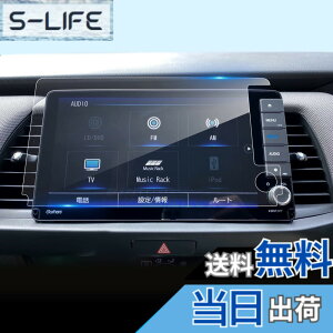 �y���������z�yLFOTPP�z2022 �V�^ �z���_ �t�B�b�g 4��� GR�n 9�C���` VXU-205FTi �i�r�ی�t�B���� 9H�d�x �i�r �t�B���� ���˖h�~ �����ߗ� �����x�^�b�` �C�A�[�� ��U�h�~ �\��₷�� �Ԏ��p