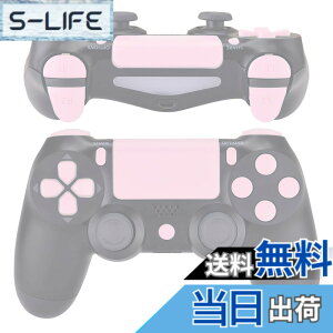 �y���������zeXtremeRate �v���C�X�e�[�V����4�R���g���[���[�ɑΉ��pD-pad R1 L1 R2 L2�g���K�[�^�b�`�p�b�h�A�N�V�����z�[���V�F�A�I�v�V�����{�^���A�s���A�J���[ps4 Slim Pro CUH-ZCT2�R���g���[��