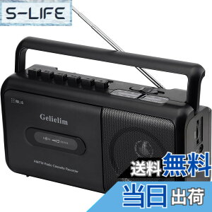 �y���������zGelielim ���W�J�Z �^���Đ� �J�Z�b�g�f�b�L AM/FM/���C�hFM�Ή� �J�Z�b�g�e�[�v ���d�r/�R���Z���g�� �n���h���t ���{��戵������ �u���b�N