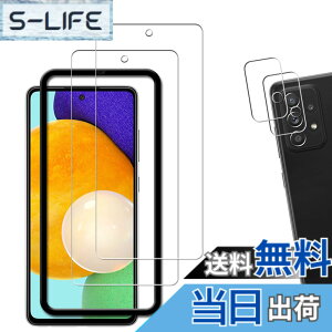 �y���������z�y2+2�� �w��F�� �Ή��z�K�C�h�g�t�� KPNS ���{�f�ސ� �����K���X Galaxy A52 5G SC-53B �p �K���X�t�B���� �J�����t�B���� �J�o�[ �ی�t�B����