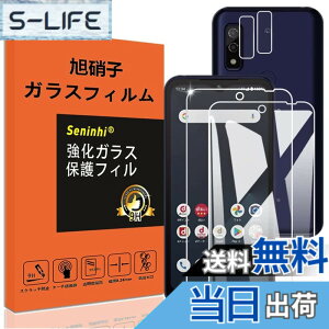 �y���������z�Ή� Arrows WE fcg01 �K���X�t�B���� �����Y�ی�t�B���� �w��h�~ F-51B FCG01 �����K���X F 51B �A���[�Ywe �d�x9H ���Y���ɎqAGC�f�� �C�A�[�� ��U�h�~ �����x �Ռ��z�� ���E���h�G�b