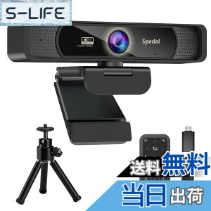 �y���������zSpedal 931 Web�J���� 4K UHD 800����f �L�p ��c�J���� 4�{�Y�[�� �����R��&�O�r�t�� �}�C�N���� USB �v���O&�v���C 4K�E�F�u�J���� PC�J���� �I�����C������/�E�F�u��c/�e�����[�N MAC 