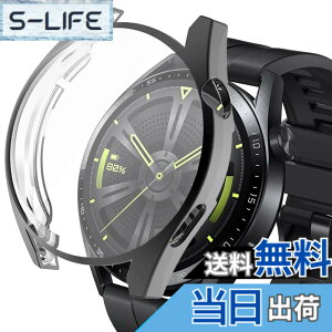 �y���������zMiimall Huawei Watch GT3 46mm �P�[�X �t�@�[�E�F�C�E�H�b�`GT3�J�o�[ �\�t�g TPU �S�ʕی�P�[�X Huawei Watch GT3 46mm��p �P�[�X �J�o�[ �X�N���b�`�h�~ �����ߗ� �h���� TPU�ޗ��P�[�X �C��