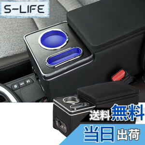 �y���������zVEHSUN �y���P�i�z�R���\�[���{�b�N�X �g���^ �K�� �����X�N���X MXPB10 MXPB15 MXPJ10 MXPJ15 GR�����XRS ��p �A�[�����X�g YARIS CROSS 2020�N9��- �h�����N�z���_�[ �X�}�[�g�R���\�[�� �Z��