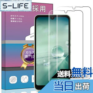 �y���������z2���Z�b�g FOR AQUOS Wish / Wish2 SH-51C �p�̛��p�K���X�t�B���� �����K���X �t���ی�t�B���� SHG06 / SH-M20 / A104SH / SH-51C �p�̛��p�t�B���� ����0.33mm �d�x9H �C�A�[�� �K���X��U�h�~ �w