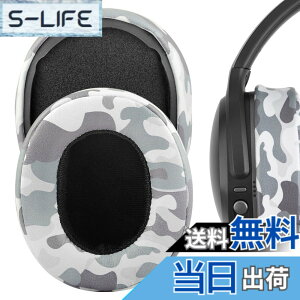 �y���������zGeekria �C���[�p�b�h�݊��� �p�b�h �X�J���L�����f�B Skullcandy Crusher Wireless/Crusher EVO/Crusher ANC, Hesh3/HeshEVO/HeshANC, Venue ANC �w�b�h�z���ɑΉ� �p�b�h �C���[/�C���[�J�b�v (�v���e�C��