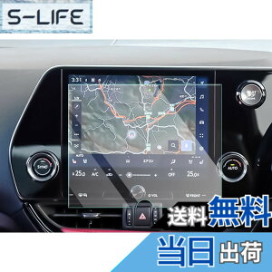 �y���������z�yCDEFG�z2021�V�^ ���N�T�X nx �J�[�i�r �ی�t�B���� Lexus nx 9.8�C���` �i�r�t�B���� �K���X�t�B���� 9H�d�x �����K���X�� �L�Y�h�~ ����h�~ �i�r �t���ی�t�B���� HD �����x�^�b