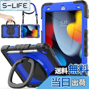 �y���������zSEYMAC stock iPad ��9/8/7�����p �����O�n���h���ϏՌ��P�[�X 10.2�C���`��p �y�����[ �V�����_�[�X�g���b�v �t�B�����t���t���[�� (�u���[+�u���b�N)