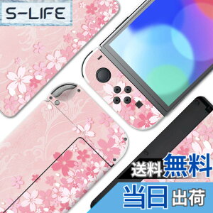 �y���������zPlayVital Switch �L�@OLED���f���ɑΉ��p�t���Z�b�g�ی�X�e�b�J�[�ASwitch OLED�R���\�[�����W���C�R�����h�b�N���O���b�v�ɑΉ��p�J�X�^���r�j�[���X�e�b�J�[�X�L���y���̉Ԃт�