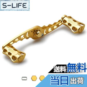 �y���������zHEIGHTEN 95/110mm ���[�� �n���h�� �V�}�m(Shimano) �_�C��(DAIWA) �A�u(Abu) �ʗp �x�C�g���[�� �p Wave Series (95mm, �S�[���h) (HT04703)