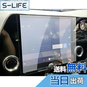 �y���������z�yRUIYA�z���N�T�X 2��� �V�^ NX �i�r�ی�t�B���� NX250 NX350 NX350H NX450H �����K���X�t�B���� �V�^ NX�t���ی�t�B���� �L�Y�h�~ ����h�~ �ی�t�B���� 9.8�C���` �i�r�ی�V�[�g
