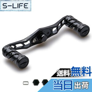 �y���������zHEIGHTEN 95mm ���[�� �n���h�� �V�}�m(SHIMANO) �_�C��(DAIWA) �A�u(Abu) �ʗp �x�C�g���[�� �p Spider Series (95mm, �u���b�N(�n���h��)���u���b�N(�m�u)) (HT04901)