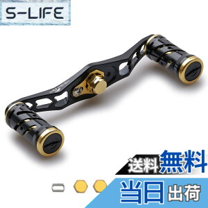 �y���������zHEIGHTEN 95mm ���[�� �n���h�� �V�}�m(SHIMANO) �_�C��(DAIWA) �A�u(Abu) �ʗp �x�C�g���[�� �p Spider Series (95mm, �u���b�N(�n���h��)���u���b�N/�S�[���h(�m�u)) (HT04902)