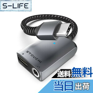 �y���������zUSB Type C to 3.5mm �C���z���ϊ��A�_�v�^�[ Stouchi 2in1 DAC���� 24bit/96kHz Hi-Fi���� 30W�����[�dPD/QC�Ή� ���L�������� ���ϋv�ґg�i�C�����P�[�u�� �A���~�� �^�C�vC�C���z���ϊ��P�[�u