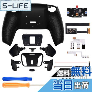 �y���������zeXtremeRate ps5�R���g���[���[BDM-010&BDM-020�ɑΉ��p�v���O�����ł���w�ʃp�h���v���X�e�B�b�N��RISE4���}�b�v�L�b�g�Aps5�R���g���[���[�ɑΉ��p�A�b�v�O���[�h�{�[�h�ƍĐ݌v��