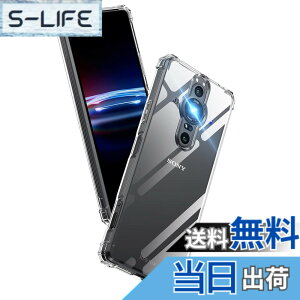 �y���������zAunote Xperia Pro-I �P�[�X �N���A �ČRMIL�K�i �ϏՌ� TPU ���^ �y�� XQ-BE42 �X�}�z�P�[�X �C�菝�h�~ ���C�����X�[�d�Ή� �G�N�X�y���A pro-i �J�o�[ SofTPU-Series