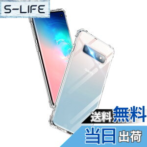 �y���������zAunote Galaxy S10 �P�[�X �N���A SC-03L SCV41 �Ή� �ČRMIL�K�i �ϏՌ� �X�g���b�v�z�[���t�� TPU ���^ �y�� �X�}�z�P�[�X �C�菝�h�~ ���C�����X�[�d�Ή� �M�����N�V�[s10 �J�o�[