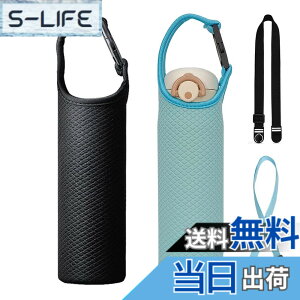 �y���������zFutakuchi �����J�o�[ 2way �ۗ� 350ml 500ml 600ml ���@�r�p �����P�[�X �y�b�g�{�g���J�o�[ �y�b�g�{�g���z���_�[ ��� ���|�� �V�����_�[ �X�g���b�v ���� �f�M �ۉ� �P�[�X 800ml �y